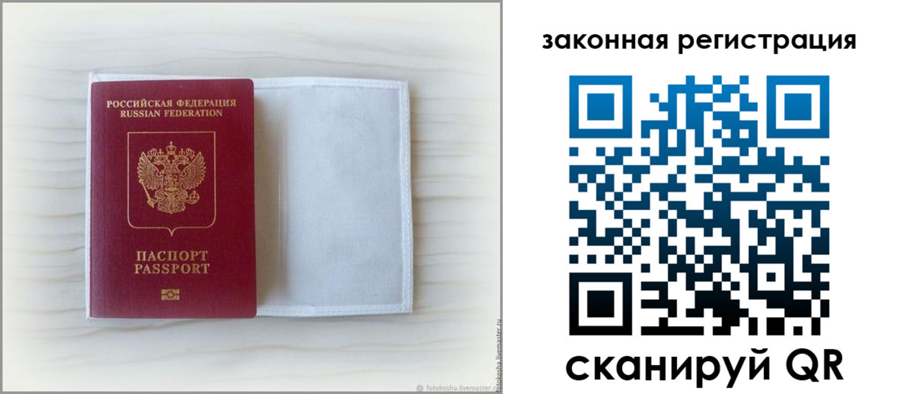 регистрация для школы в Городце